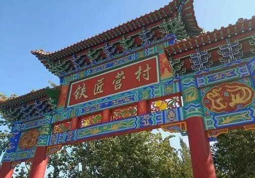 请问山西省运城市临猗县有多少个镇,镇名是什么?临猗牛杜镇有多少村庄-图3 请问山西省运城市临猗县有多少个镇,镇名是什么?临猗牛杜镇有多少村庄-图3