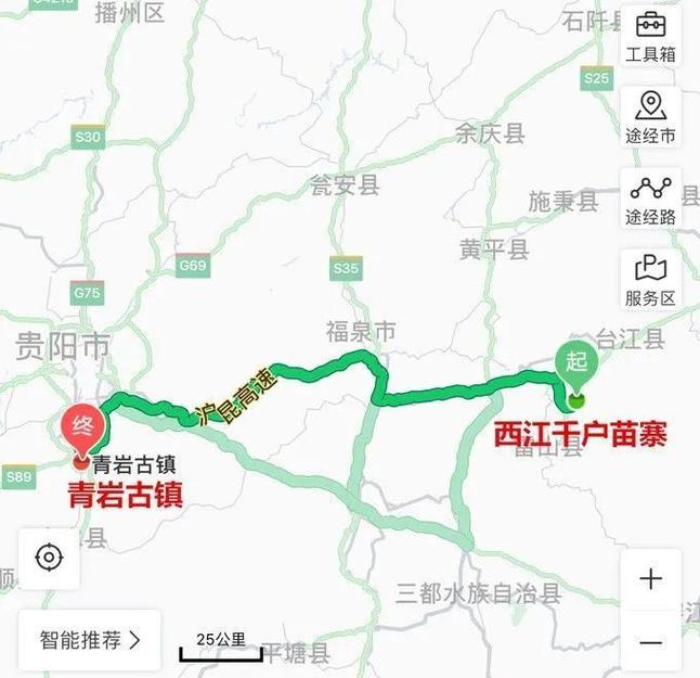 贵阳到青岩古镇有多远?贵阳到青岩高速公路多少公里-图1 贵阳到青岩古镇有多远?贵阳到青岩高速公路多少公里-图1