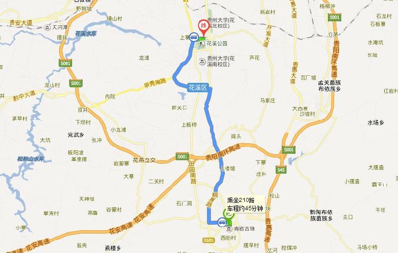 贵阳到青岩古镇有多远?贵阳到青岩高速公路多少公里-图2 贵阳到青岩古镇有多远?贵阳到青岩高速公路多少公里-图2
