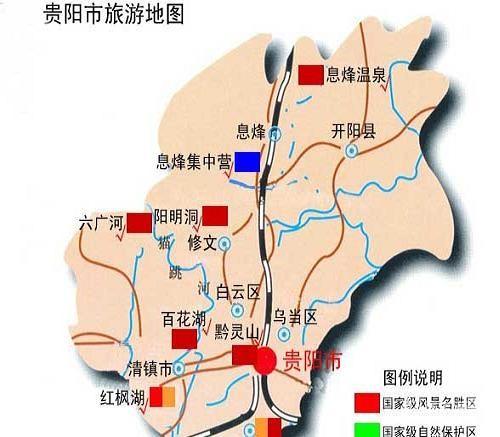 贵阳到青岩古镇有多远?贵阳到青岩高速公路多少公里-图3 贵阳到青岩古镇有多远?贵阳到青岩高速公路多少公里-图3
