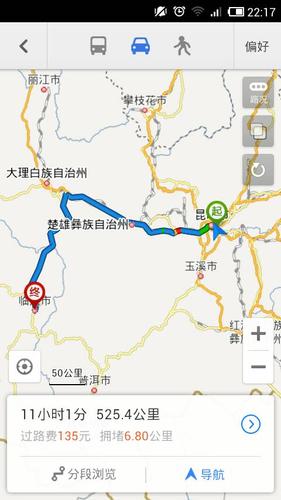昆明一个半小时可以到楚雄哪个县?禄丰彩云镇到元谋多少公里-图1 昆明一个半小时可以到楚雄哪个县?禄丰彩云镇到元谋多少公里-图1