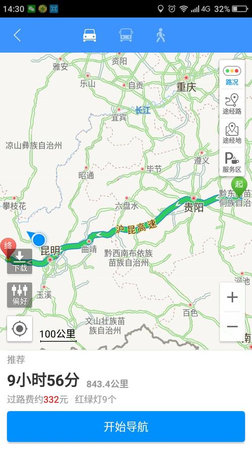 昆明一个半小时可以到楚雄哪个县?禄丰彩云镇到元谋多少公里-图2 昆明一个半小时可以到楚雄哪个县?禄丰彩云镇到元谋多少公里-图2