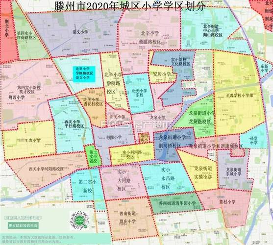 御海天下属于哪个学区?滕州龙阳镇有多少小学-图1 御海天下属于哪个学区?滕州龙阳镇有多少小学-图1