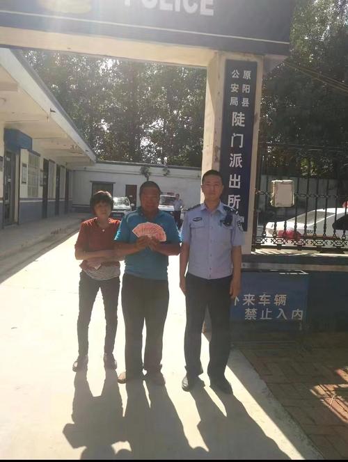 杭州余杭派出所有多少人?原阳县陡门乡多少人口-图1 杭州余杭派出所有多少人?原阳县陡门乡多少人口-图1