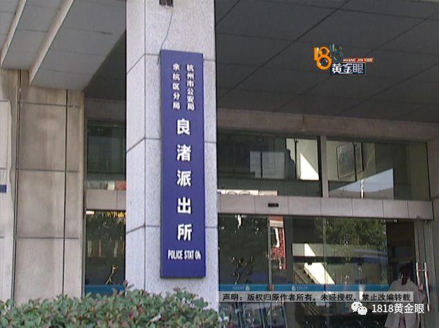 杭州余杭派出所有多少人?原阳县陡门乡多少人口-图3 杭州余杭派出所有多少人?原阳县陡门乡多少人口-图3