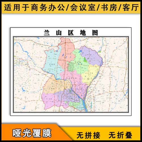 临沂兰山一共有几所高中?临沂市兰山区明天气温多少度-图2 临沂兰山一共有几所高中?临沂市兰山区明天气温多少度-图2