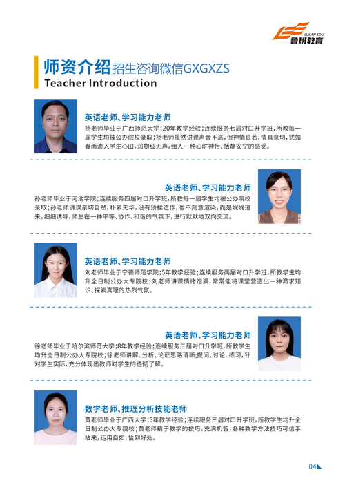 0729是哪所大学的代码?广西百色隆林隆或邮政编码是多少-图2 0729是哪所大学的代码?广西百色隆林隆或邮政编码是多少-图2