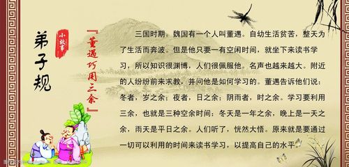 董遇所指的“三余”各是什么时间?兴平市一年大概多少天下雨-图3 董遇所指的“三余”各是什么时间?兴平市一年大概多少天下雨-图3