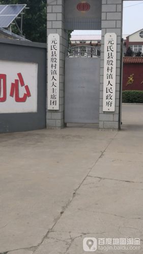 石家庄四环经过元氏哪里?元氏殷村镇门面租金多少-图1 石家庄四环经过元氏哪里?元氏殷村镇门面租金多少-图1