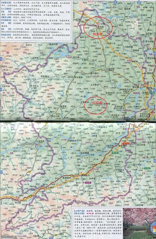 恩师到来风高速什么时候开通?恩施到高罗要多少钱-图2 恩师到来风高速什么时候开通?恩施到高罗要多少钱-图2