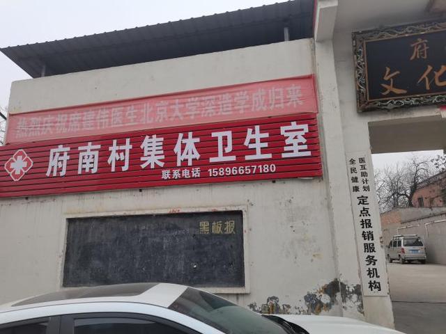 偃师县有多少个乡,都叫什么名字?偃师府店镇政府的电话号码是多少-图3 偃师县有多少个乡,都叫什么名字?偃师府店镇政府的电话号码是多少-图3