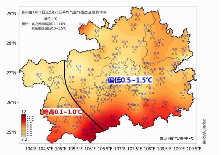贵州多雨季节是哪几个月?12月22日贵州气温多少度-图3 贵州多雨季节是哪几个月?12月22日贵州气温多少度-图3