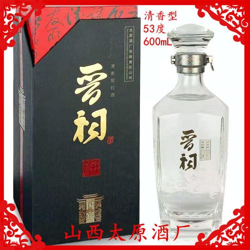 三晋特产?晋祠酒是多少年的酒-图1 三晋特产?晋祠酒是多少年的酒-图1