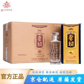 三晋特产?晋祠酒是多少年的酒-图2 三晋特产?晋祠酒是多少年的酒-图2