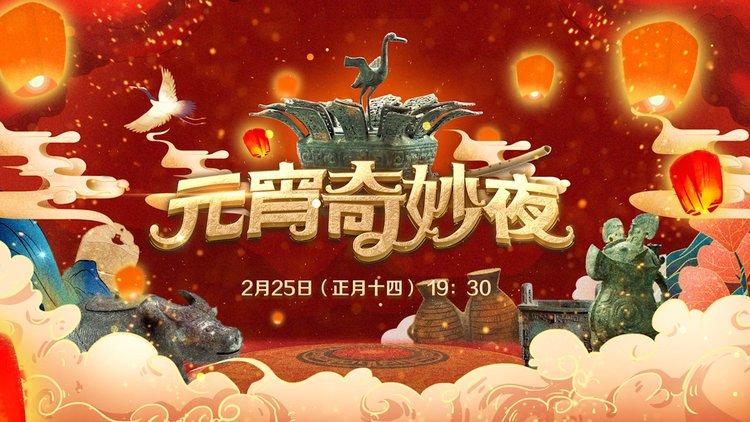 河南元宵奇妙夜怎么限流啦?河南元宵节后气温多少度-图2 河南元宵奇妙夜怎么限流啦?河南元宵节后气温多少度-图2