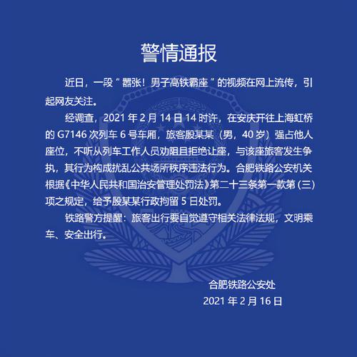 2021年国庆后安庆上班时间调整?安庆冬天气温一般多少度-图2 2021年国庆后安庆上班时间调整?安庆冬天气温一般多少度-图2
