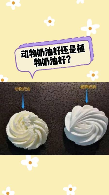 为什么室温15度奶油也会化?天气多少度淡奶油就多少度吗-图1 为什么室温15度奶油也会化?天气多少度淡奶油就多少度吗-图1