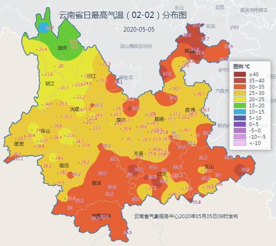 蒙自市历史极端最高气温?云南红河气温多少-图1 蒙自市历史极端最高气温?云南红河气温多少-图1