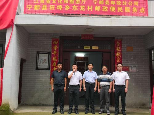 宁都是怎么来的,有什么特色?宁都县田埠乡的邮政编码是多少-图2 宁都是怎么来的,有什么特色?宁都县田埠乡的邮政编码是多少-图2