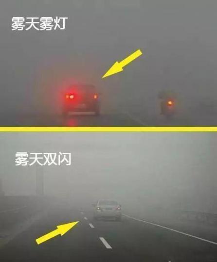 导航显示有大雾能走吗?大雾指数达到多少不能开车-图2 导航显示有大雾能走吗?大雾指数达到多少不能开车-图2