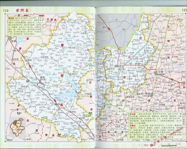 临沂蒙阴啤酒厂又在扩建吗?河北邢台宋家庄邮编是多少-图2 临沂蒙阴啤酒厂又在扩建吗?河北邢台宋家庄邮编是多少-图2