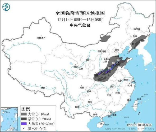 辽宁今冬最冷是哪天?2019年冬天辽宁最冷是多少度-图1 辽宁今冬最冷是哪天?2019年冬天辽宁最冷是多少度-图1