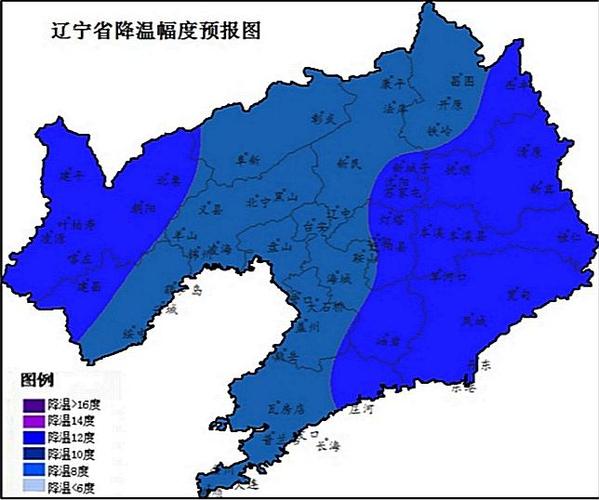 辽宁今冬最冷是哪天?2019年冬天辽宁最冷是多少度-图3 辽宁今冬最冷是哪天?2019年冬天辽宁最冷是多少度-图3