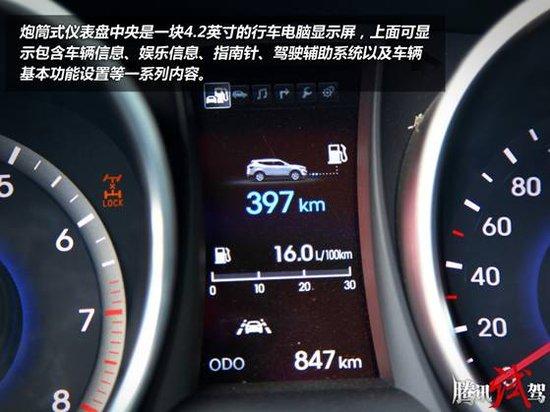 北京现代仪表盘上的温度怎么设置?北京周六温度多少-图2 北京现代仪表盘上的温度怎么设置?北京周六温度多少-图2
