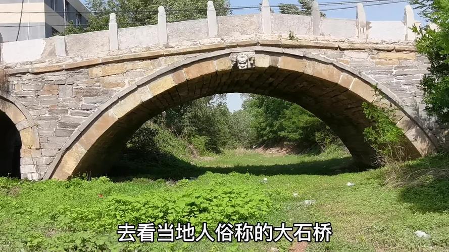 河北四大古桥?方顺桥镇多少个村-图1 河北四大古桥?方顺桥镇多少个村-图1