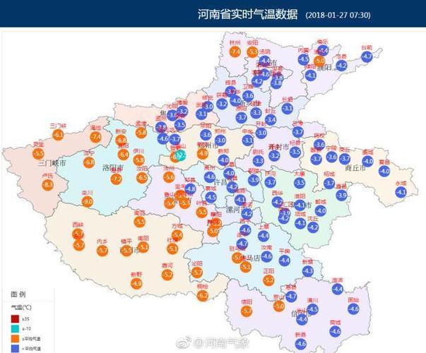 2020驻马店冬天最冷多少度?信阳最冷的时候是多少度-图1 2020驻马店冬天最冷多少度?信阳最冷的时候是多少度-图1