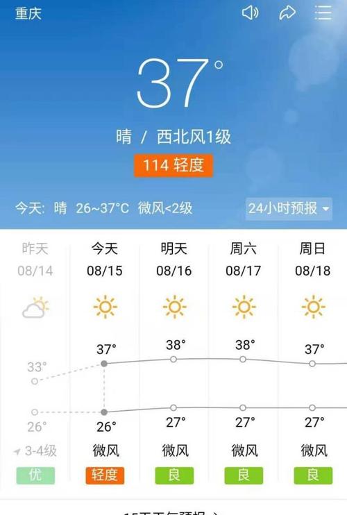泥的种类?新疆七克台镇的天气是多少度-图3 泥的种类?新疆七克台镇的天气是多少度-图3