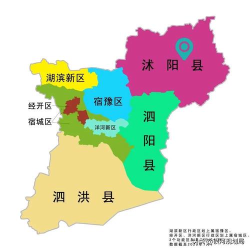 沭阳县属于哪个市?2020元旦沭阳气温大概多少度-图3 沭阳县属于哪个市?2020元旦沭阳气温大概多少度-图3
