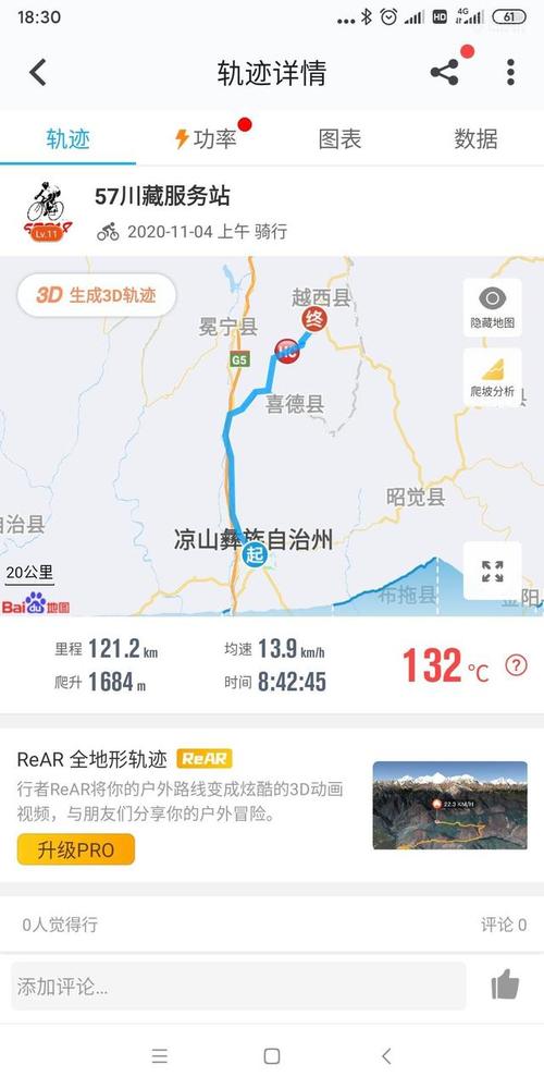 越巂是现在什么地方?今天多少度越西-图1 越巂是现在什么地方?今天多少度越西-图1