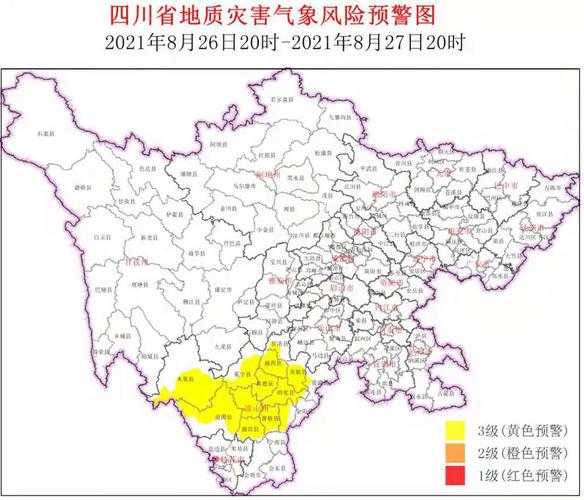 凉山州有几个城市?越西今天的气温是多少度-图3 凉山州有几个城市?越西今天的气温是多少度-图3