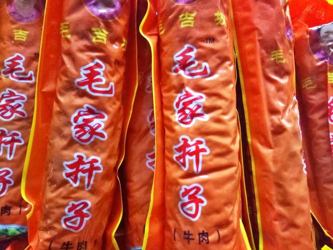 徐州有哪些特产可以带回家?徐州丰县的气温是多少度-图3 徐州有哪些特产可以带回家?徐州丰县的气温是多少度-图3
