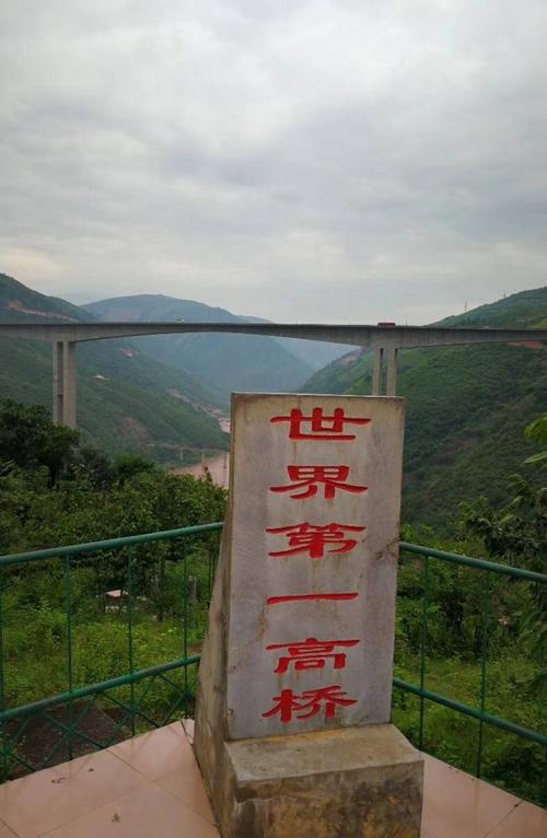 元江海拔高度是多少?玉溪元江海拔高度是多少米-图2 元江海拔高度是多少?玉溪元江海拔高度是多少米-图2