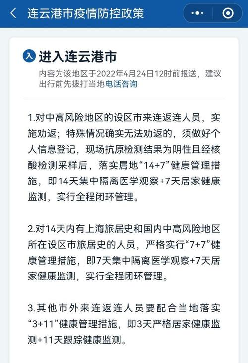 0518是哪个省?江苏宿迁电话号码开头是多少-图3 0518是哪个省?江苏宿迁电话号码开头是多少-图3