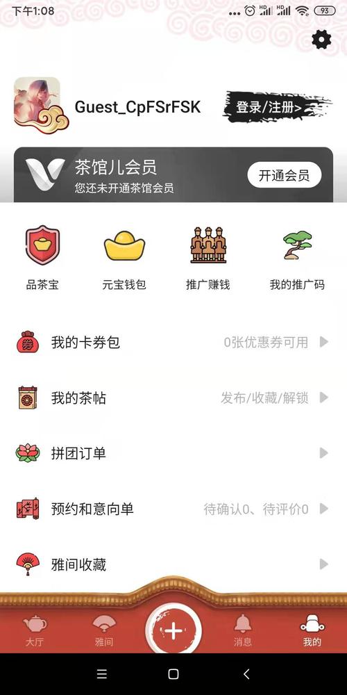 攀枝花51节去哪里玩?51鑫岛游乐城门票多少钱-图2 攀枝花51节去哪里玩?51鑫岛游乐城门票多少钱-图2