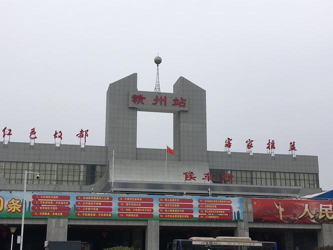 赣州有哪些火车站只办理货运业务?广西北海南康镇的邮政编码是多少-图3 赣州有哪些火车站只办理货运业务?广西北海南康镇的邮政编码是多少-图3