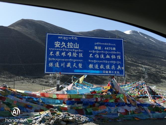 林芝几个县?波密县多吉乡海拔是多少米-图2 林芝几个县?波密县多吉乡海拔是多少米-图2