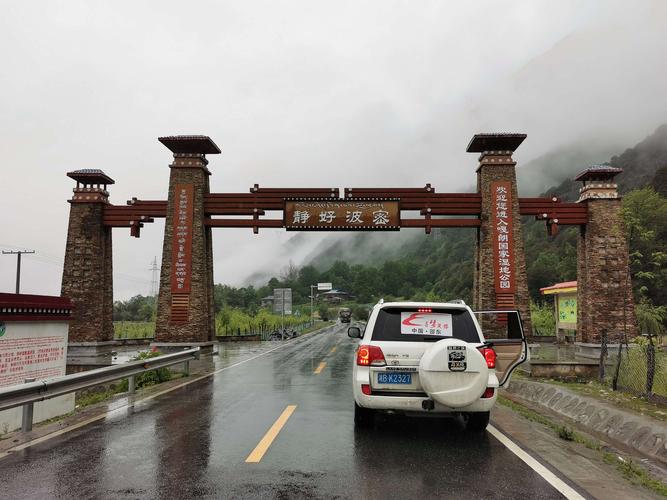 林芝几个县?波密县多吉乡海拔是多少米-图3 林芝几个县?波密县多吉乡海拔是多少米-图3
