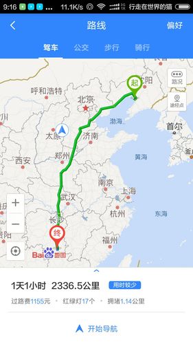湖南郴州有没有服装批发市场？柏林镇到郴州多少车费-图2