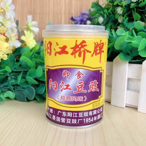 八月中旬能腌高碑店豆豉吗?高碑店历史最低温度是多少-图3 八月中旬能腌高碑店豆豉吗?高碑店历史最低温度是多少-图3