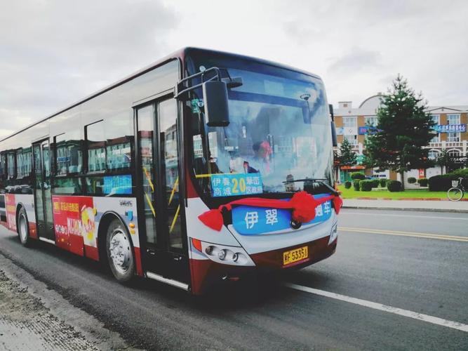 伊春市一共有多少条公交线路?伊春翠峦林场多少个-图3 伊春市一共有多少条公交线路?伊春翠峦林场多少个-图3