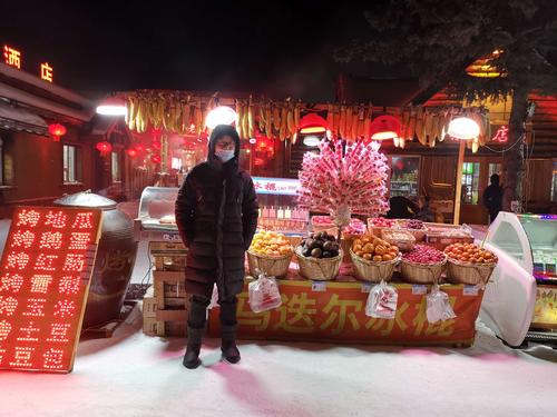 牡丹江冬天多少度?牡丹江冬天要穿多少衣服-图2 牡丹江冬天多少度?牡丹江冬天要穿多少衣服-图2