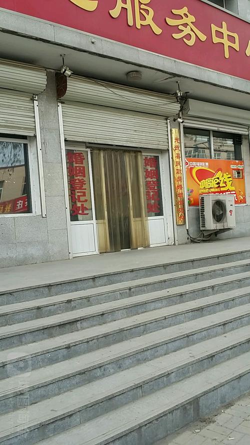 元氏县因村为什么叫殷村?元氏殷村镇门面租金多少钱-图3 元氏县因村为什么叫殷村?元氏殷村镇门面租金多少钱-图3