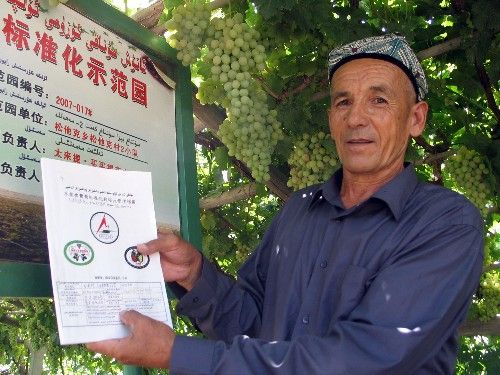 653021是哪里的身份证?新疆阿图什阿湖乡邮政编码是多少-图2 653021是哪里的身份证?新疆阿图什阿湖乡邮政编码是多少-图2