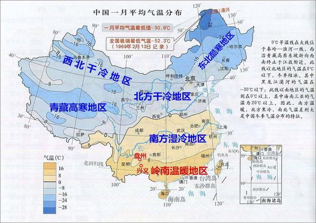 我国地跨几个气候带?我国地跨多少个气候带-图2 我国地跨几个气候带?我国地跨多少个气候带-图2