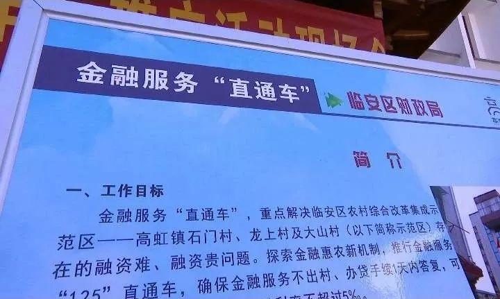 金州区到华家有直通车吗?金州华家村委会电话是多少-图1 金州区到华家有直通车吗?金州华家村委会电话是多少-图1