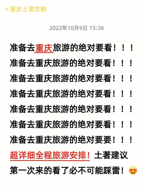 西双版纳高铁到重庆多长时间?勐腊到重庆多少钱-图3 西双版纳高铁到重庆多长时间?勐腊到重庆多少钱-图3